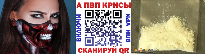 Alpha PVP СК Верхняя Пышма