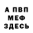 Первитин пудра VolK21072000