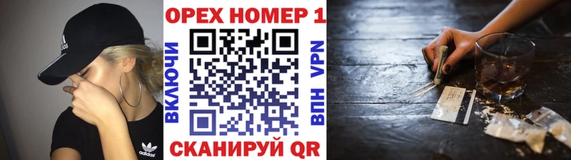 OMG онион  Верхняя Пышма  КОКАИН VHQ 