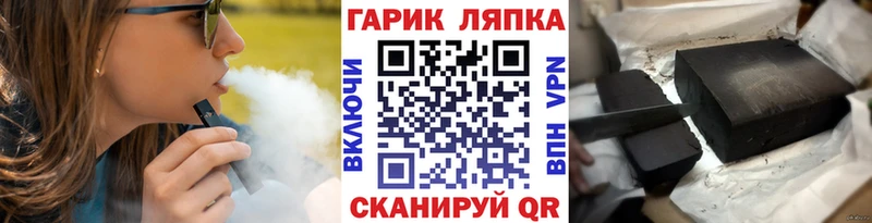 Гашиш гарик  купить наркотик  Верхняя Пышма 
