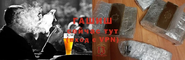 гашик Алзамай