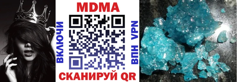 MDMA Molly где продают Верхняя Пышма