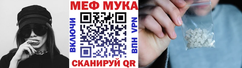МЕФ VHQ  как найти   Верхняя Пышма 