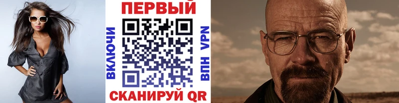 Первитин Methamphetamine  Верхняя Пышма 