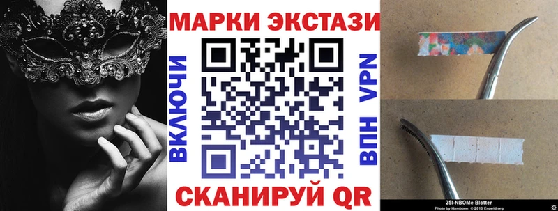 Марки NBOMe 1500мкг  blacksprut зеркало  Верхняя Пышма 